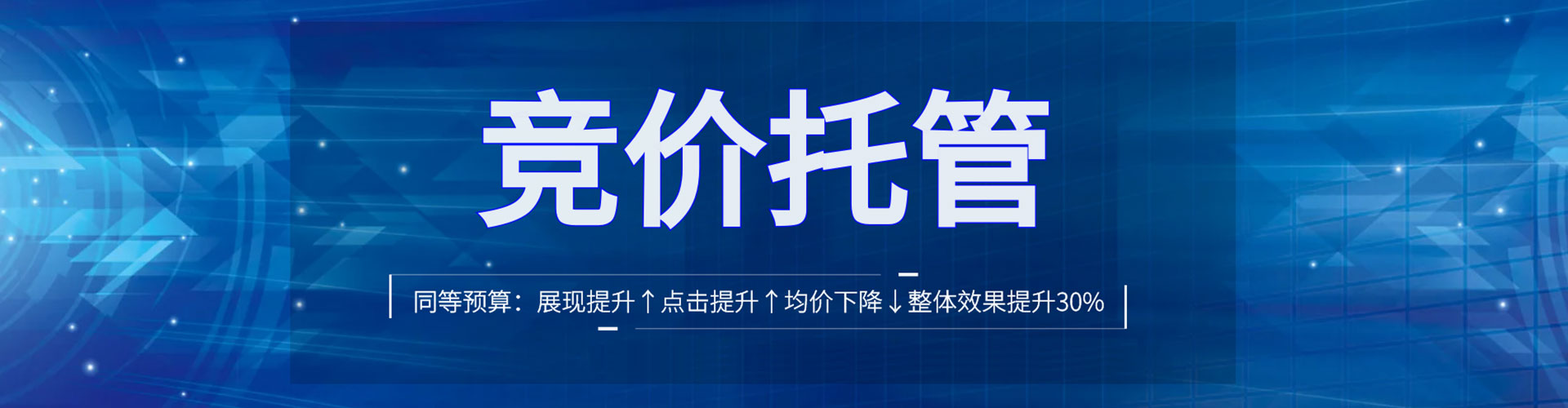 凤城百度竞价赚钱