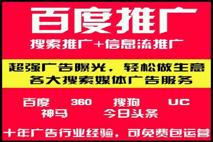提升sem广告效果，看这些竞价运营案例的启示