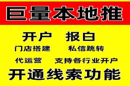 怎样做百度推广：成功案例分析与策略